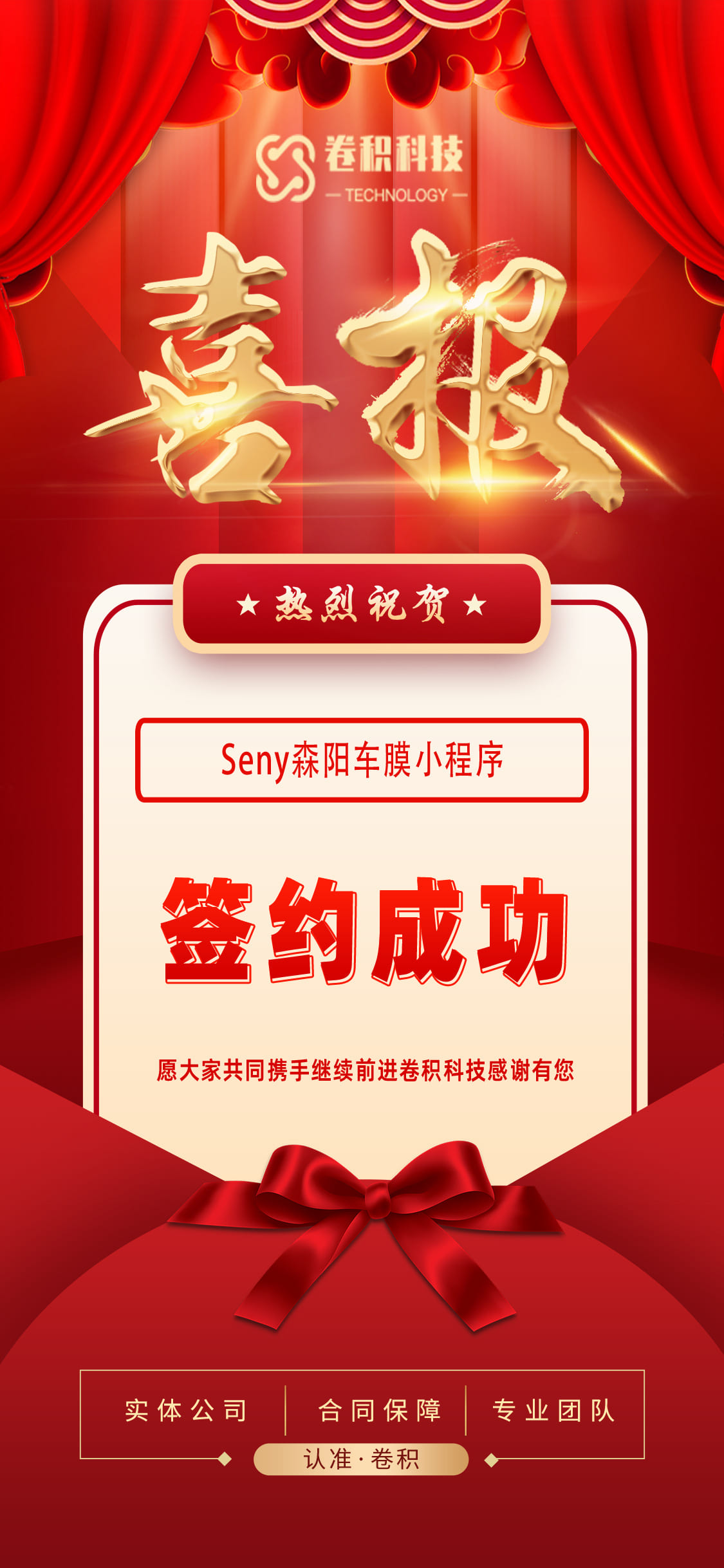 Seny森阳.jpg