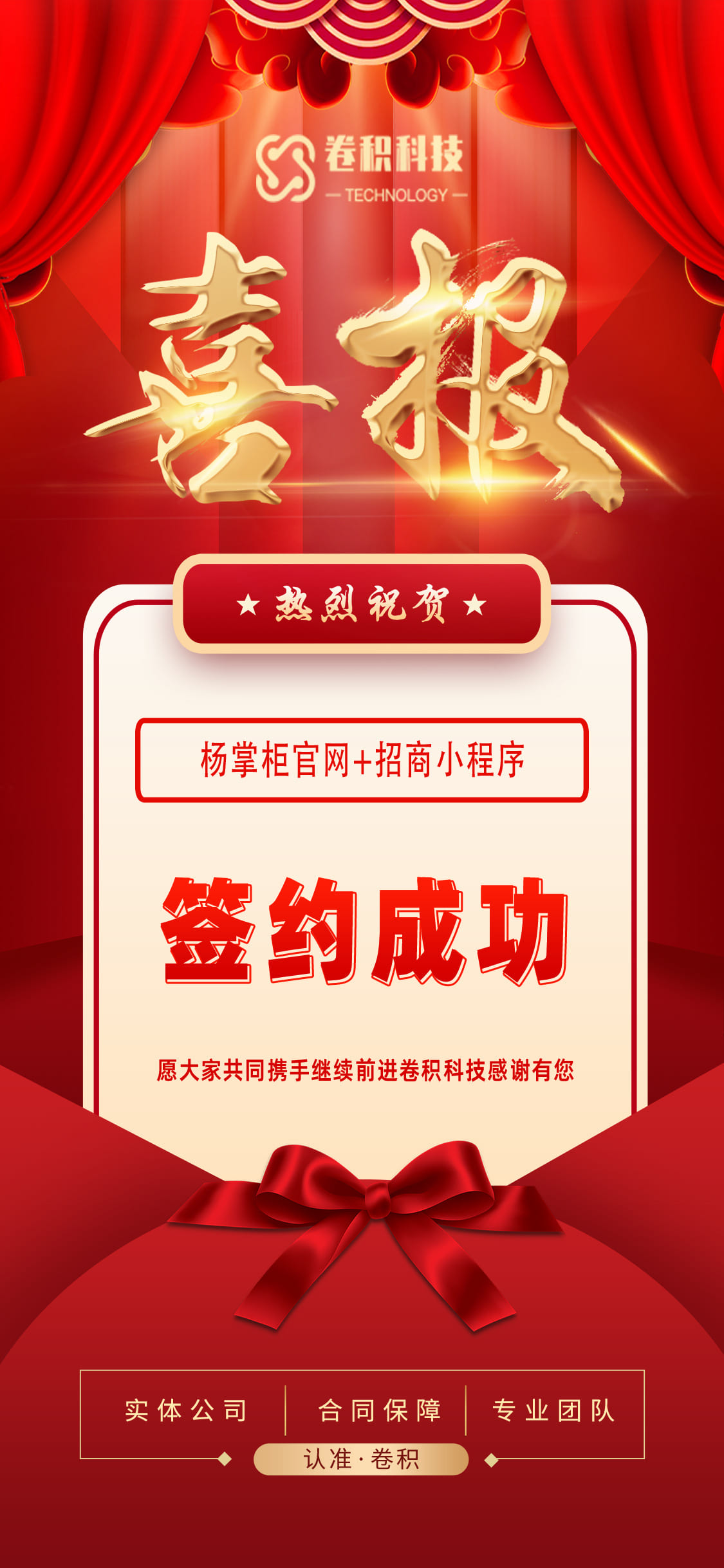 杨掌柜.jpg